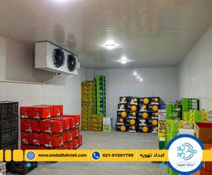 تعمیر سردخانه