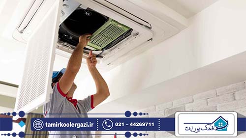 اسید شویی فن کویل